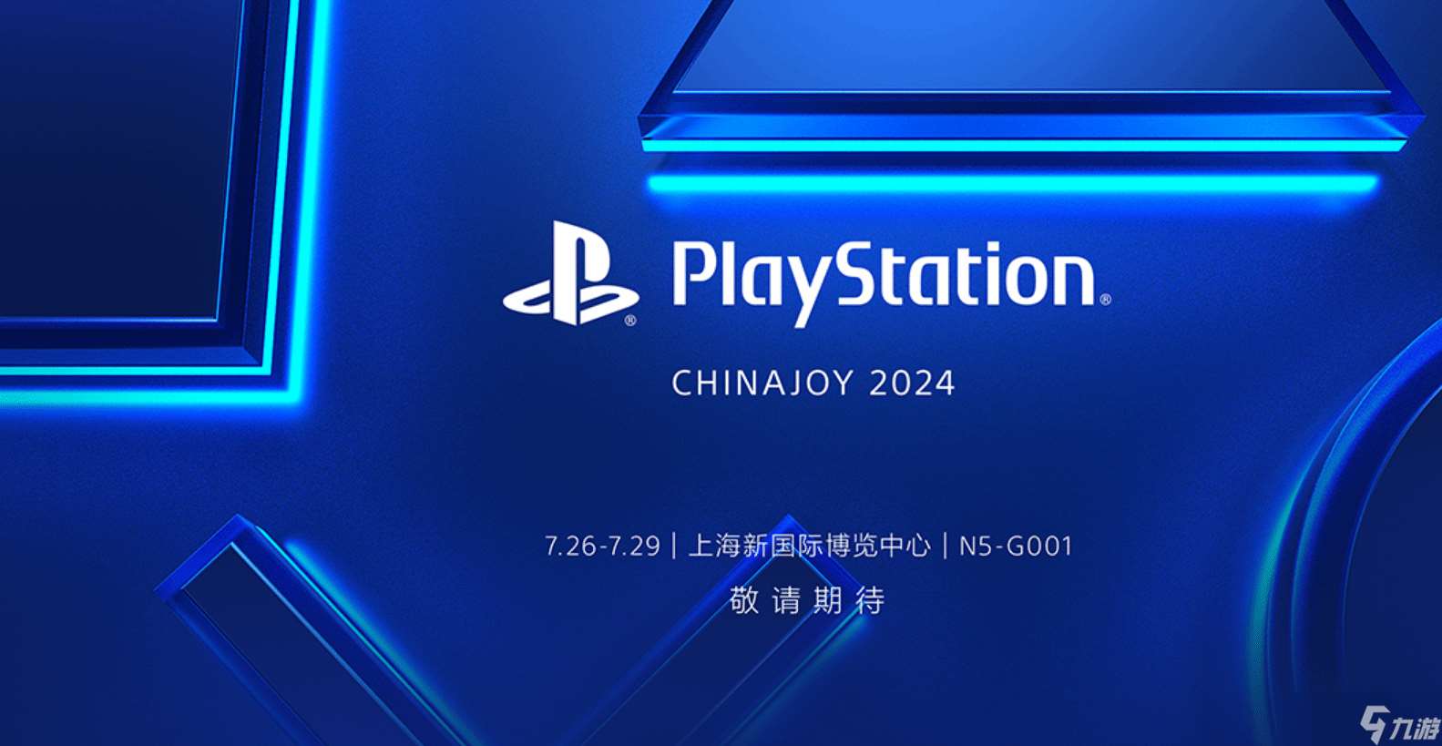 PS官方发布CJ活动亮点 众多“中国之星”项目盛大展出