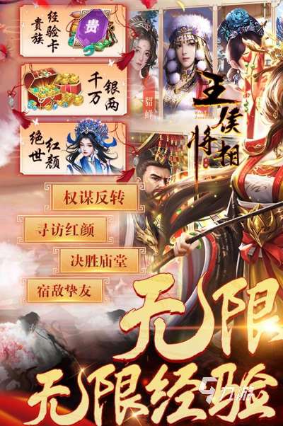 国家游戏哪些值得玩2025 优质的国家游戏合集