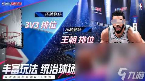 適合同學一起玩的網游分享2025 精彩的多人聯機手機游戲大盤點