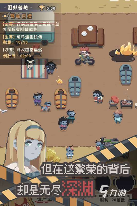 流行的喪尸游戲手游有哪些 2025有趣的喪尸游戲下載分享