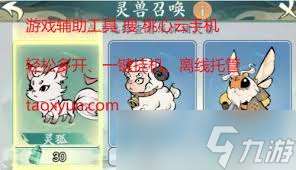 寻道大千游戏中角色流派该怎么选择