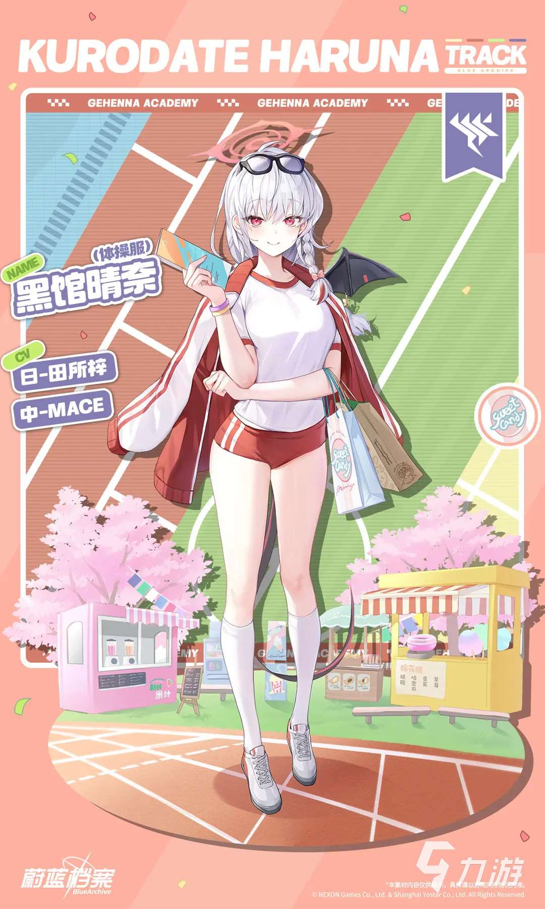 蔚藍檔案晴奈體操服怎么樣 蔚藍檔案晴奈體操服角色介紹