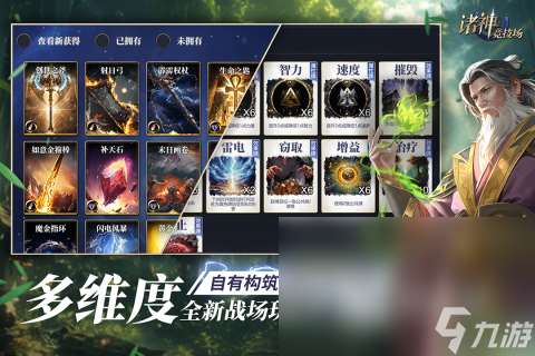 2025新公測回合制手機游戲排行分享 熱門的新公測回合制游戲有哪些