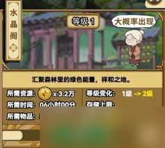 魔法祈幻界新手怎么入門