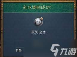 天国拯救2怎么重新分配技能点