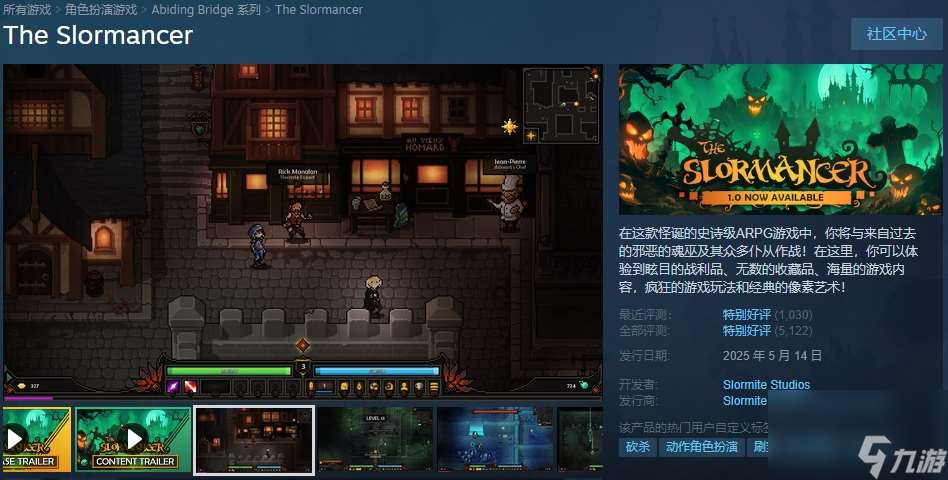 像素風ARPG《TheSlormancer》Steam爆火