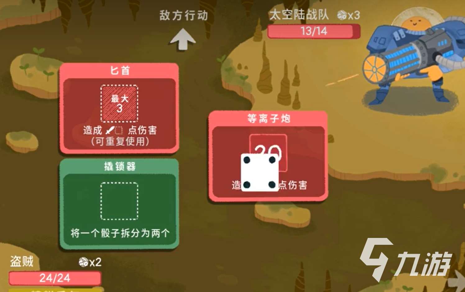 骰子地下城下载中文版的渠道分享 骰子地下城中文版在哪里下载
