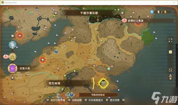 幻想生活i神祠在哪 神祠在哪里大全