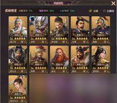封神开天赵公明怎么搭配阵容