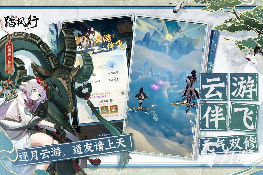 最火的手機網游排行榜分享 2025熱門的最火的手機網游盤點