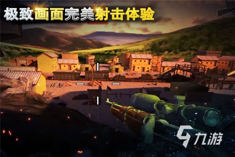 2025有趣的二戰(zhàn)狙擊手游戲下載 熱門的二戰(zhàn)游戲盤點