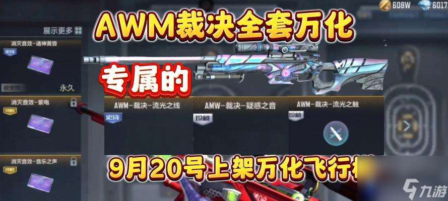 cf傲骨武器需要多少錢才能獲取 出武器的幾率是多少