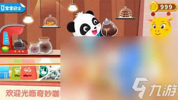 小孩子們玩的游戲有些什么2025 小孩子適合玩哪些游戲