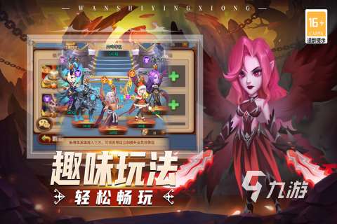 熱門的游戲玩家數(shù)量排行榜 2025高人氣游戲合集