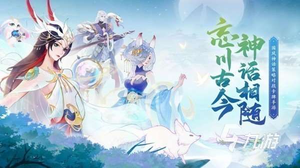高质量仙侠手游大全 必玩的仙侠主题手游排行榜2025