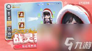 元气唤灵师角色星级怎么回退