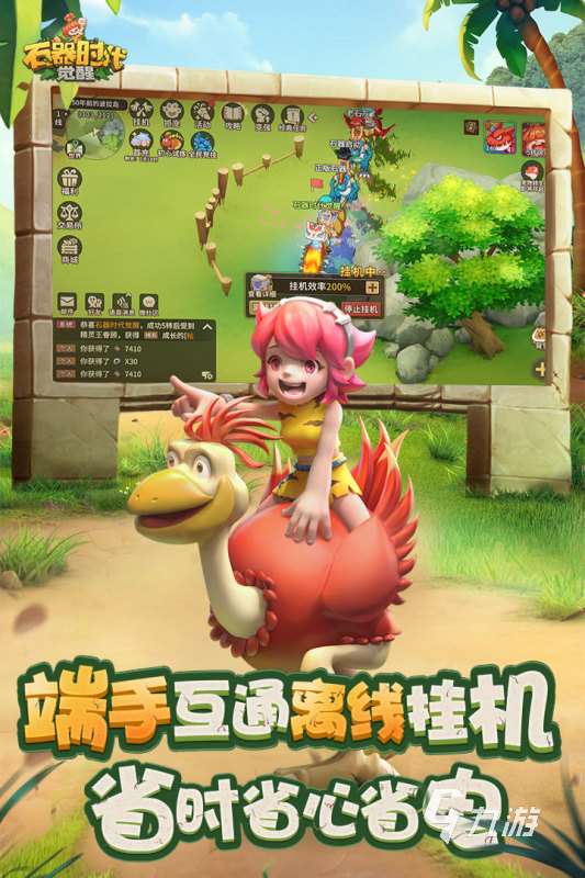 有没有三端互通回合制手游推荐 2025流行的三端互通回合制手游下载