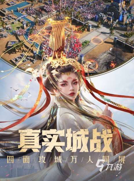 2025經典的騰訊策略游戲前五 熱門的騰訊策略游戲盤點