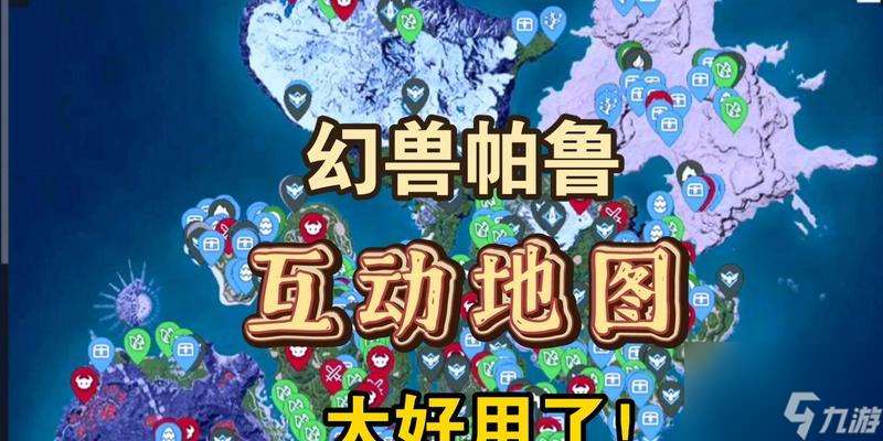 地下城幻兽帕鲁德开启条件是什么