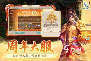 中国角色扮演网游排行榜 2025耐玩的国产角色扮演游戏推荐