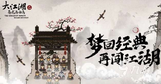 游戲推薦手游回合制下載介紹2025 高熱度的回合制手游合集