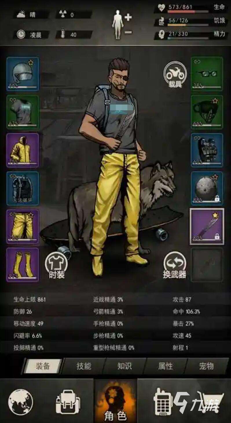 好玩的荒岛求生单机游戏推荐 2025五款荒岛求生单机游戏推荐