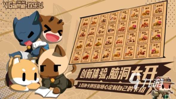 受欢迎的多人休闲游戏推荐 2025热门的多人游戏排行榜