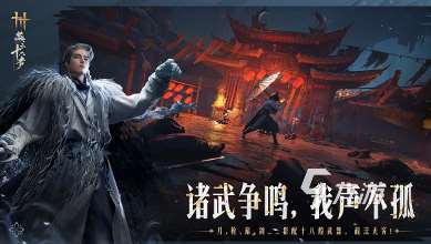 經典的國風游戲大全 2025流行的國風游戲盤點