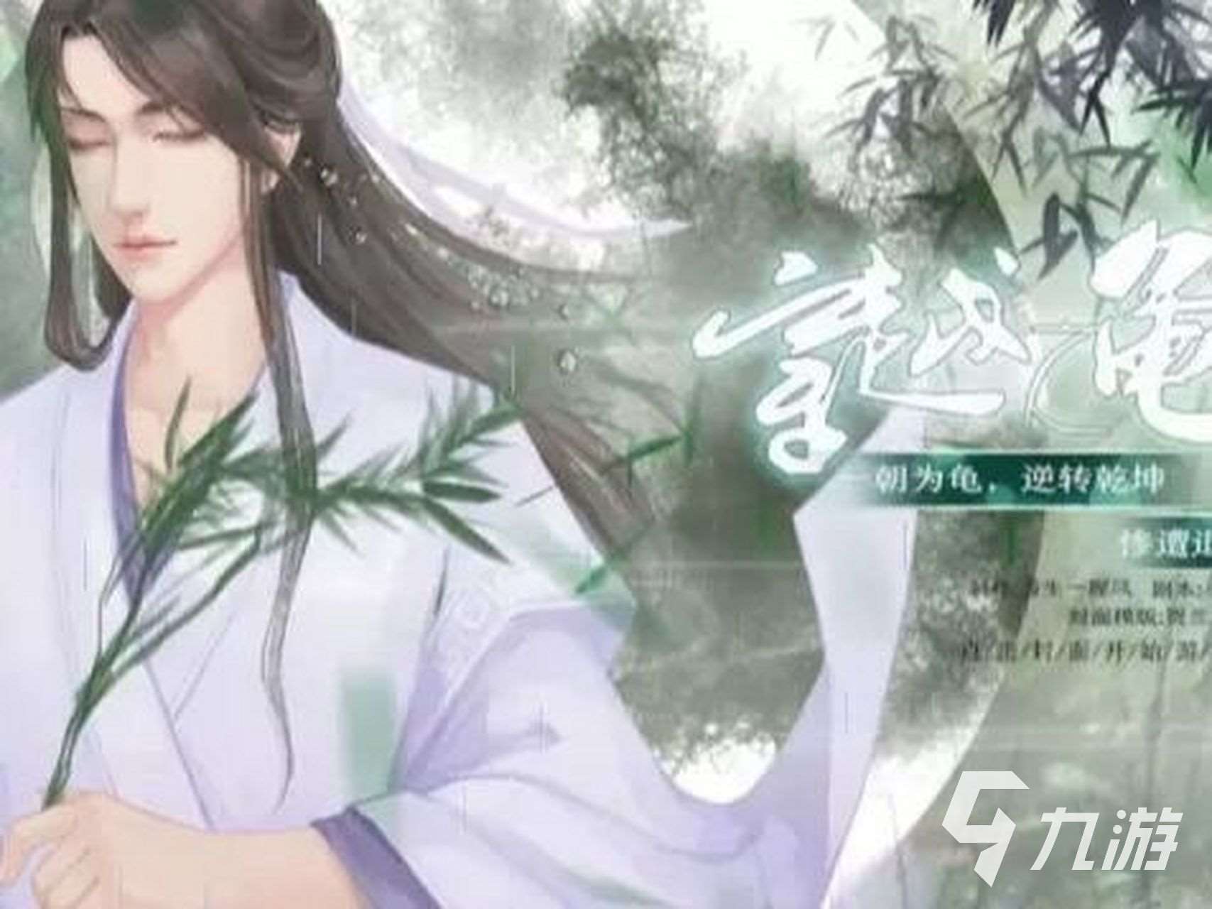 有没有橙光游戏好玩的推荐 2025必玩的橙光游戏合集