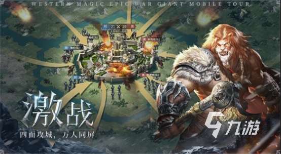 经典的世界版图战争策略游戏大全 2025大型的世界版图战争策略游戏盘点