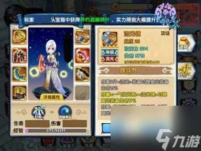 花千骨手游流光鏡靈脈怎么搭配