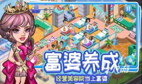 类似qq超市的游戏有没有 2025好玩的模拟经营游戏推荐