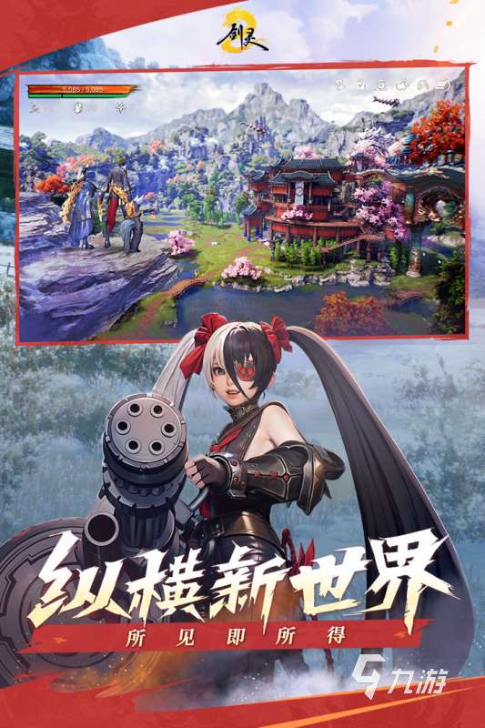 類似混沌與秩序的手游有哪些 2025必玩的MMORPG游戲合集