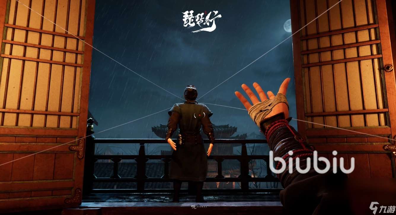 唐傳奇琵琶行加速器哪款好 唐傳奇琵琶行好用加速器分享