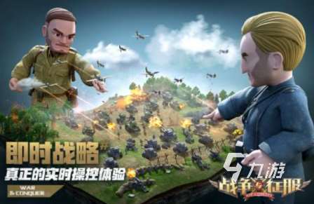 盟军敢死队类似的游戏下载推荐 2025好玩战争手游下载大全