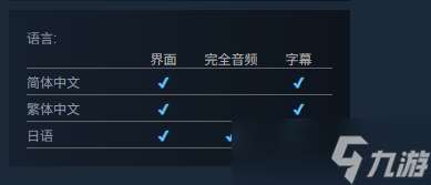 《夏目友人帳葉月之記》是否有中文