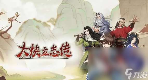 一款很老的国产游戏叫什么2025 经典怀旧的国产游戏汇总