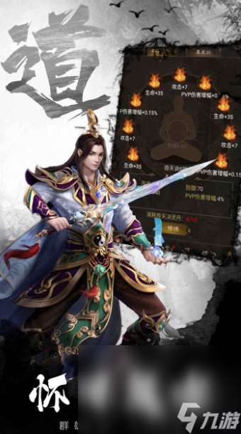 开天霸兵下载 开天霸兵预约地址
