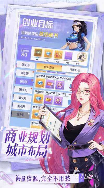 大人玩的游戲有哪些介紹2025 大人喜歡玩的游戲合集