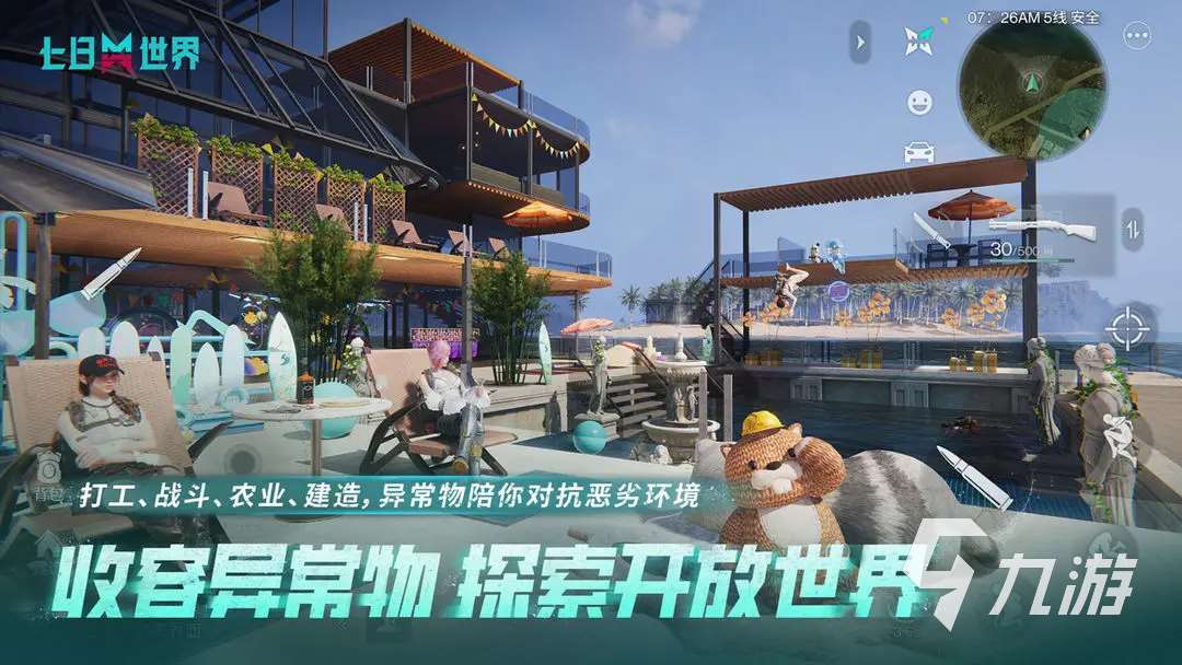 必玩的策略冒險手游排行榜 2025熱門的策略冒險游戲合集