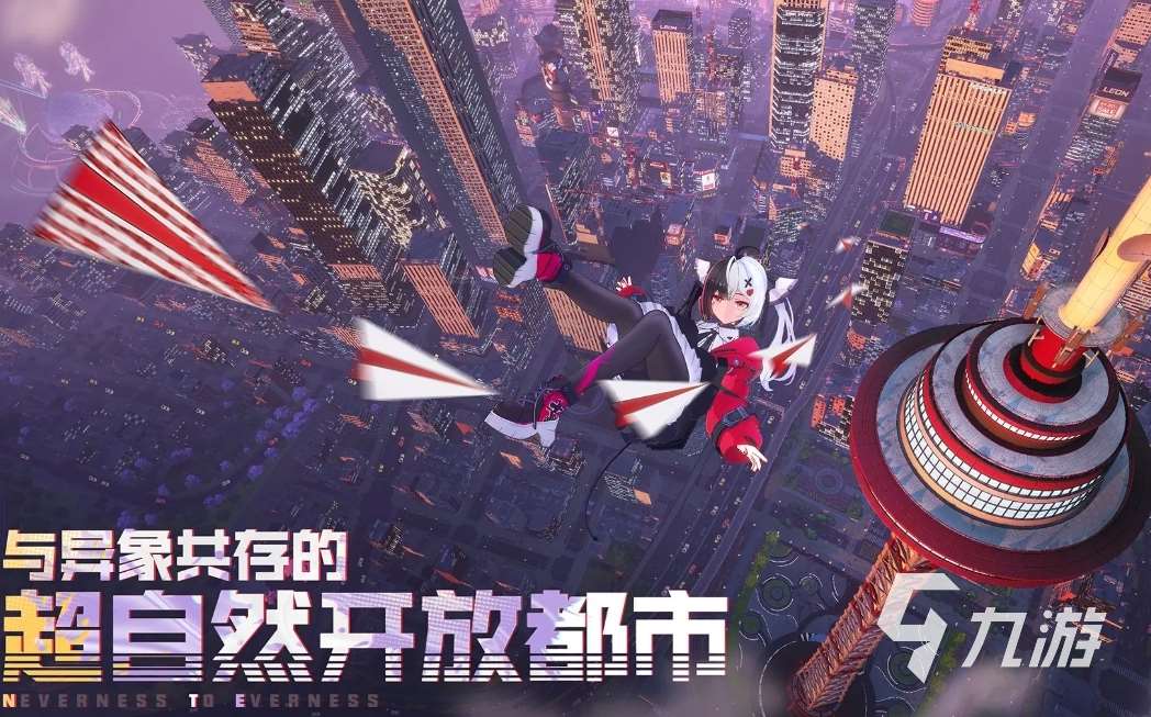異環二測是什么時候 異環2測日期一覽