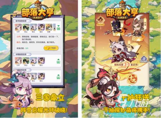 最新2d網游排行榜 2025高人氣2d網游盤點