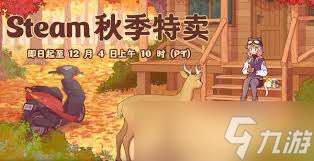 秋促爆款游戏攻略大公开 带你畅玩热门佳作,错过再等一年