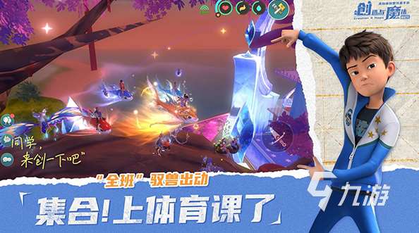 自由度高的有哪些游戲 2025好玩的自由度高的游戲下載
