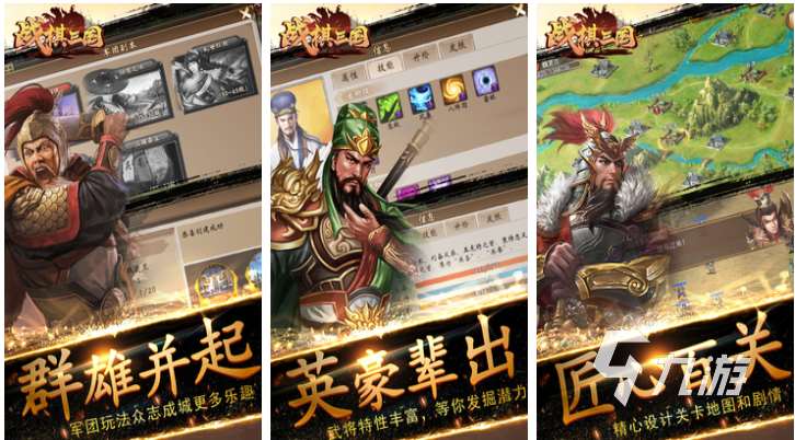 有趣的戰旗類游戲排行榜 好玩的戰棋游戲合集2025