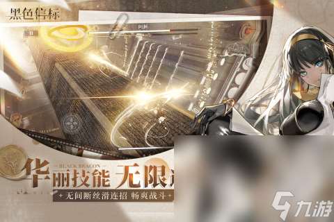 最新3d網游排行2025 必玩的3d網游有哪些