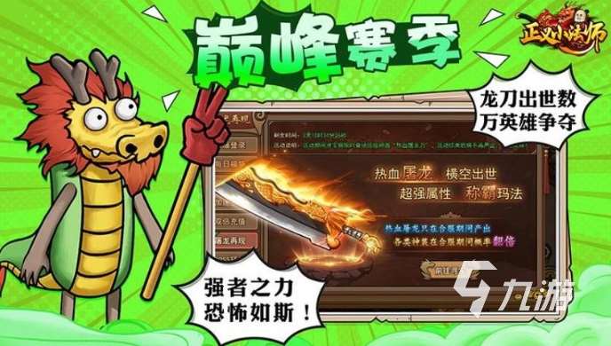 有一款游戏有点年轻的游戏合集 2025比较受欢迎的游戏有没有