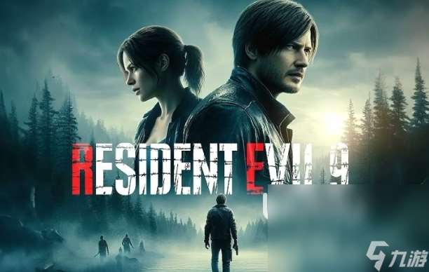 生化危机9卡顿怎么办 生化危机9卡顿解决方法介绍