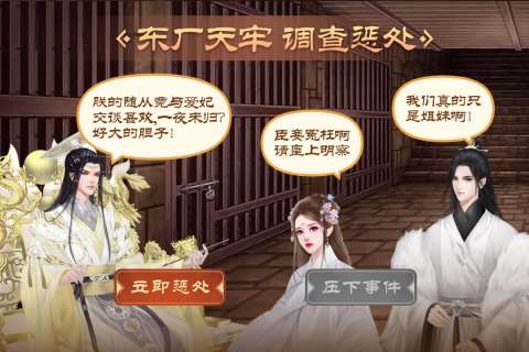 2025自己選擇劇情走向的游戲匯總 劇情走向的游戲盤點(diǎn)