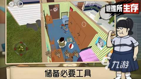 2025優質的避難所手游排行推薦 耐玩的避難所手游有哪些